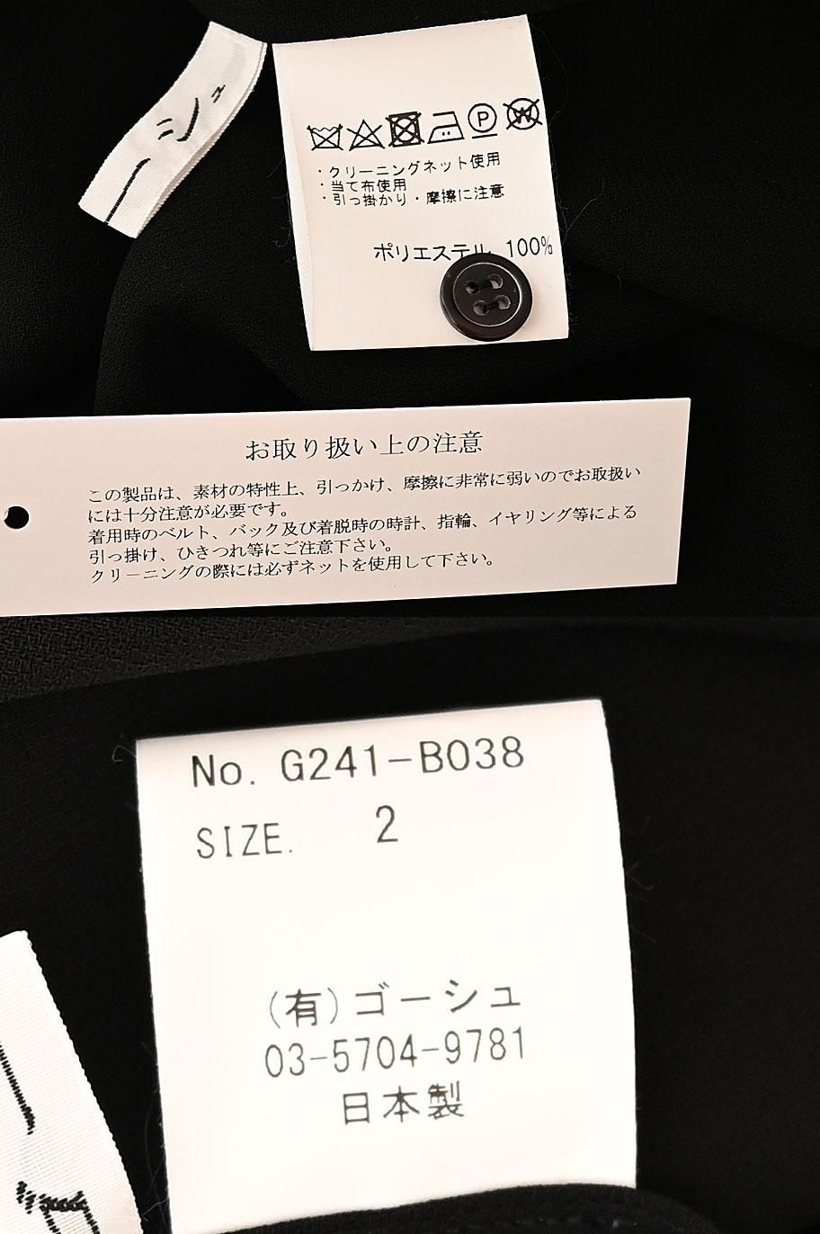 ゴーシュ ライトジョーゼットノーカラーブラウス - ゴーシュ ゴーシュ ライトジョーゼットノーカラーブラウス - ゴーシュ