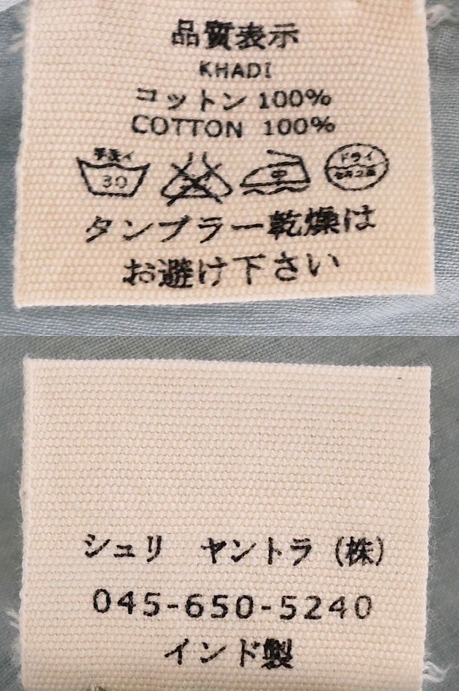 TONE カディーコットンサーキュラースカート ・ ロング丈- TONE