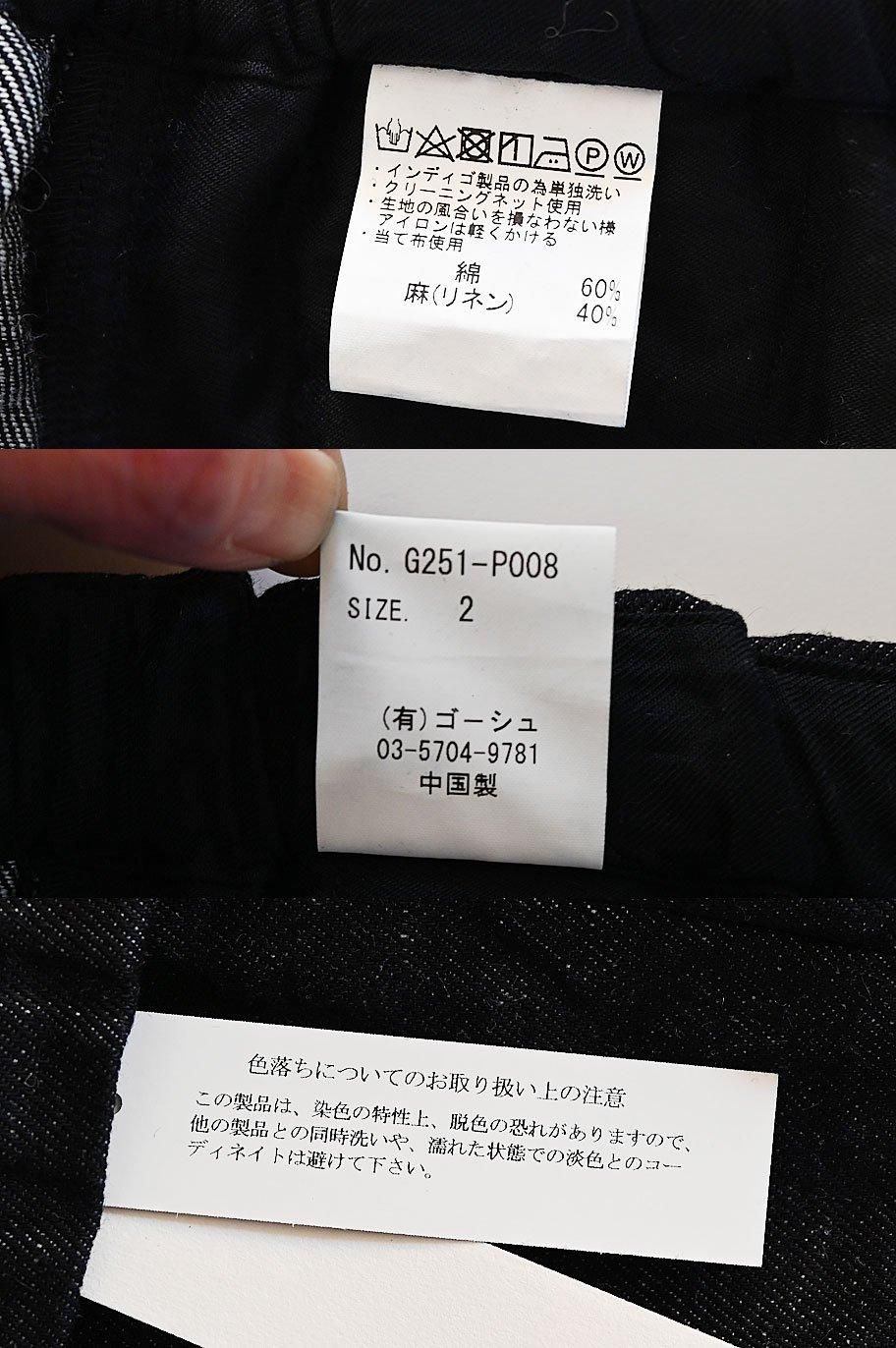 ゴーシュ コットンリネンセルベッジデニムワイドパンツ
