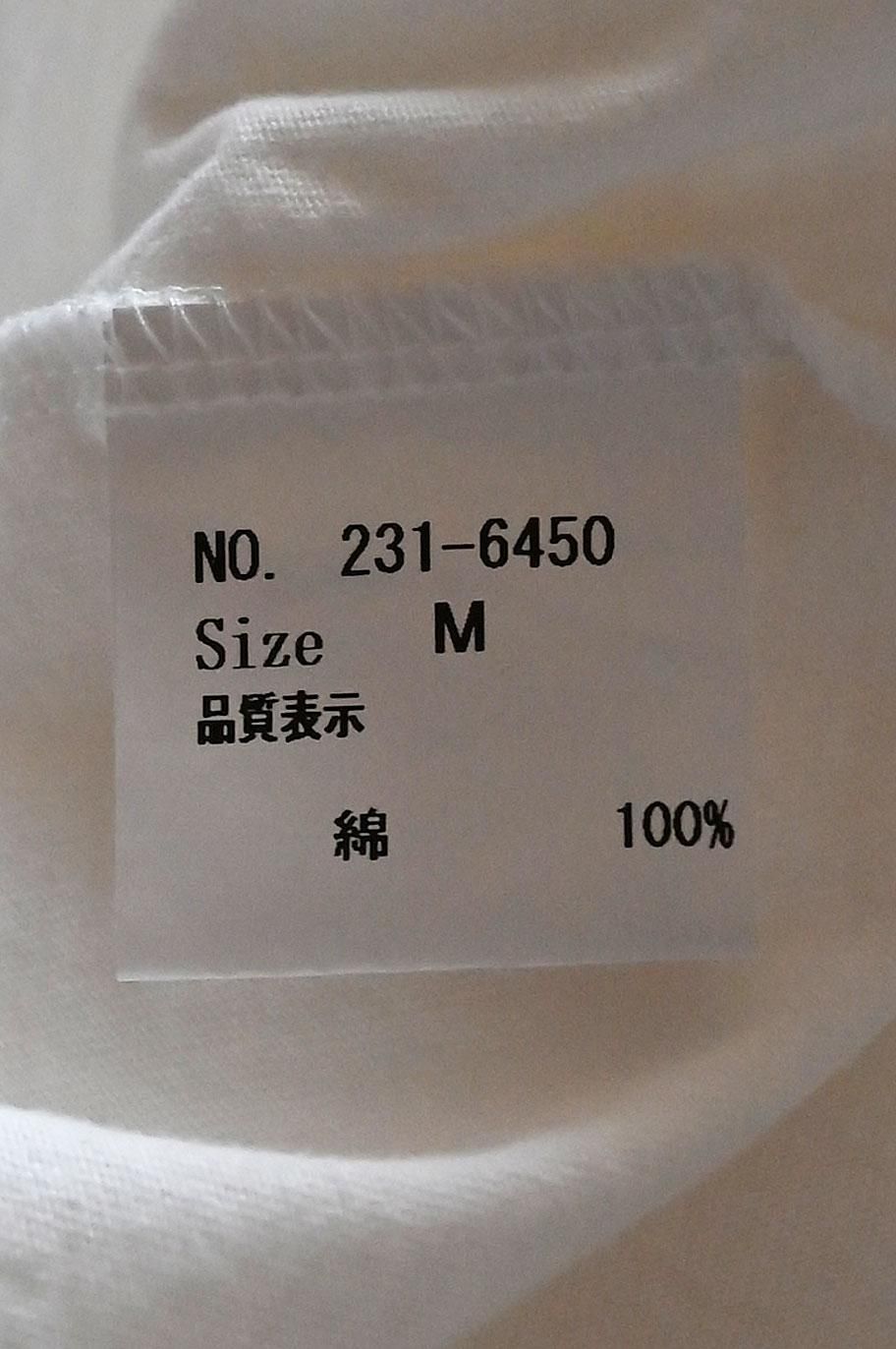 homspun 天竺七分袖Tシャツ - homspun - TONE Online Shop