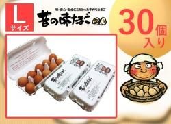 昭和６３年頃か？極レア　竜の子太郎　いりたまごふりかけ容器　可愛いです。 i-img1200x800-