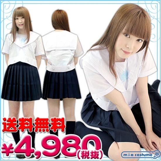 1134D★MB●送料無料●＜即納！特価！在庫限り！＞ 東大阪大学敬愛高等学校（旧東大阪高等学校） 夏服　サイズ：Ｍ/ＢＩＧ -  有名女子高校制服を買うならブルセラショップドットコム！送料無料キャンペーン開催中！