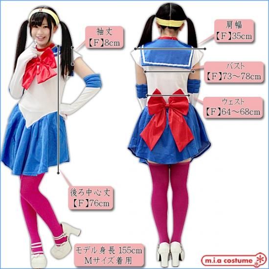 【超レア商品！新品未開封】セーラーヴィーナス♡ 美少女戦士セーラームーン フィギュア セーラーヴィーナス