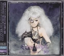 ANCIENT MYTH-aberration ''Pt