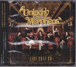 UNLUCKY MORPHEUS-live 2017 CD- ROCK STAKK RECORDS