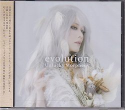 UNLUCKY MORPHEUS-evolution CD- ROCK STAKK RECORDS