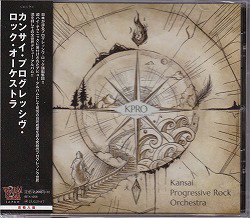 KANSAI PROGRESSIVE ROCK ORCHESTRA (KPRO) -same CD(IMPORT+JP VER