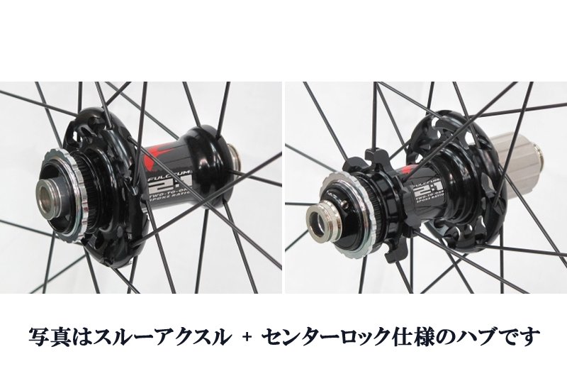 Fulcrum Racing 5 LG Disc Thru-Axle+6bolts フルクラム レーシング 5