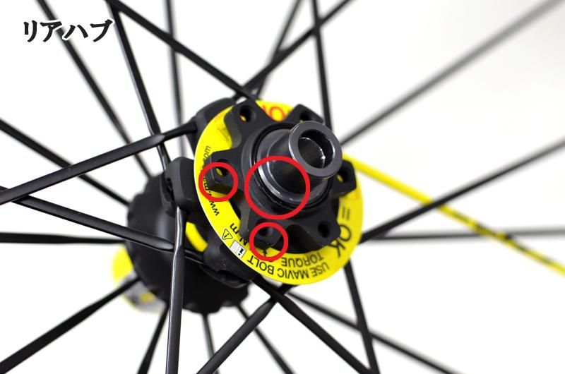 パーツ Mavic Ksyrium PRO DISC 700C NEW Mavic Ksyrium Pro Ust Disc WheelSet | eBay