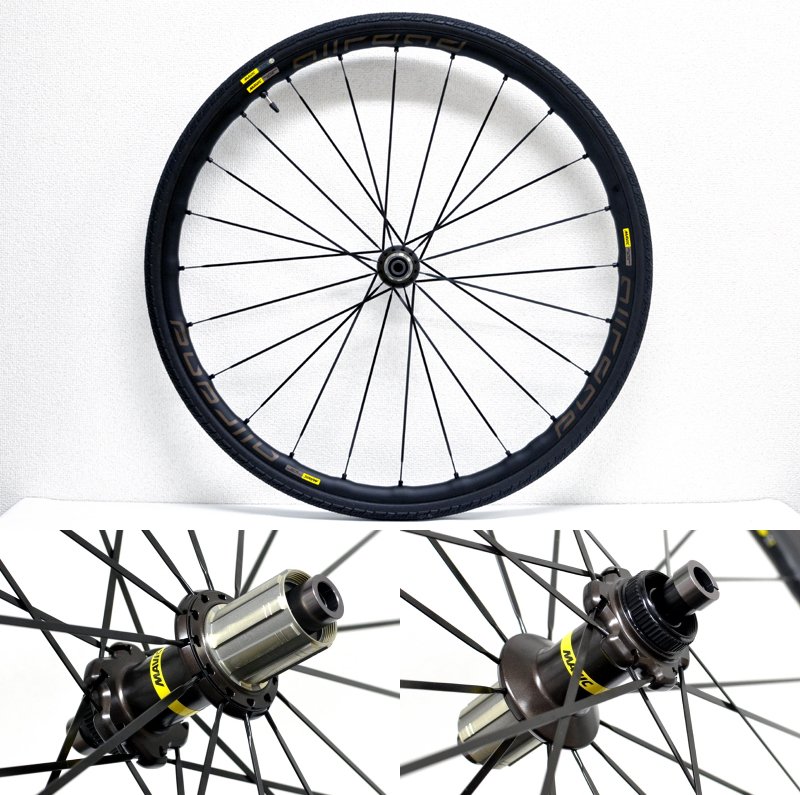 マビック オールロード エリート UST ディスク / Mavic ALLROAD Elite UST Disc (2020)