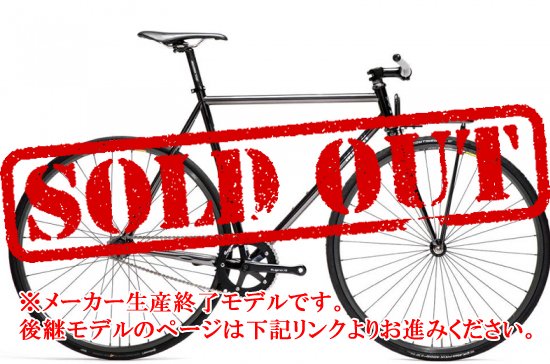 Mash Steel Frameset Black Chrome / マッシュ スチール フレーム