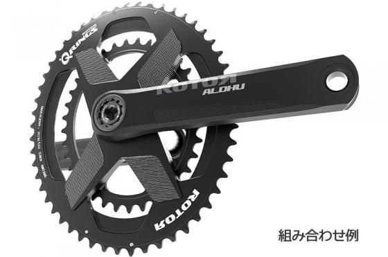 公式の店舗 【未使用】ローター アルデュー ROTOR ALDHU クランク