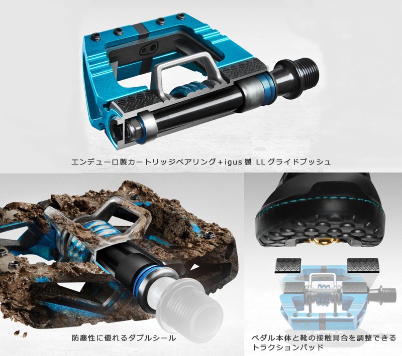 ｃｒａｎｋｂｒｏｔｈｅｒｓ(クランクブラザーズ) 超軽量 ビンディング