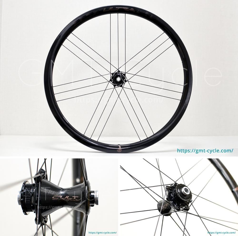 Campagnolo Bora Ultra WTO 35 C23 DB 2-Way Fit