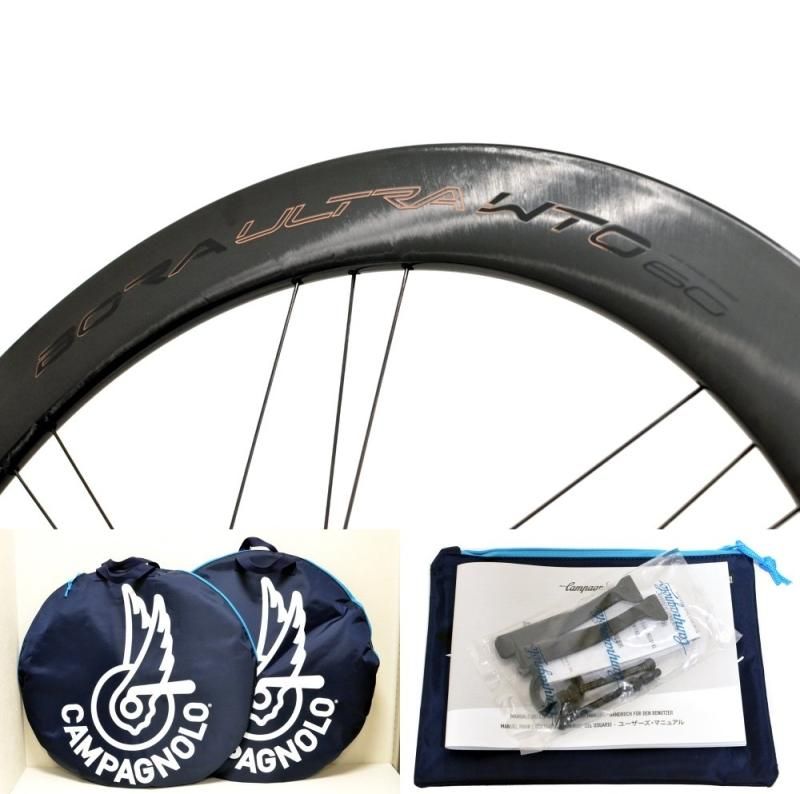 Campagnolo Bora Ultra WTO 60 C23 DB 2-Way Fit