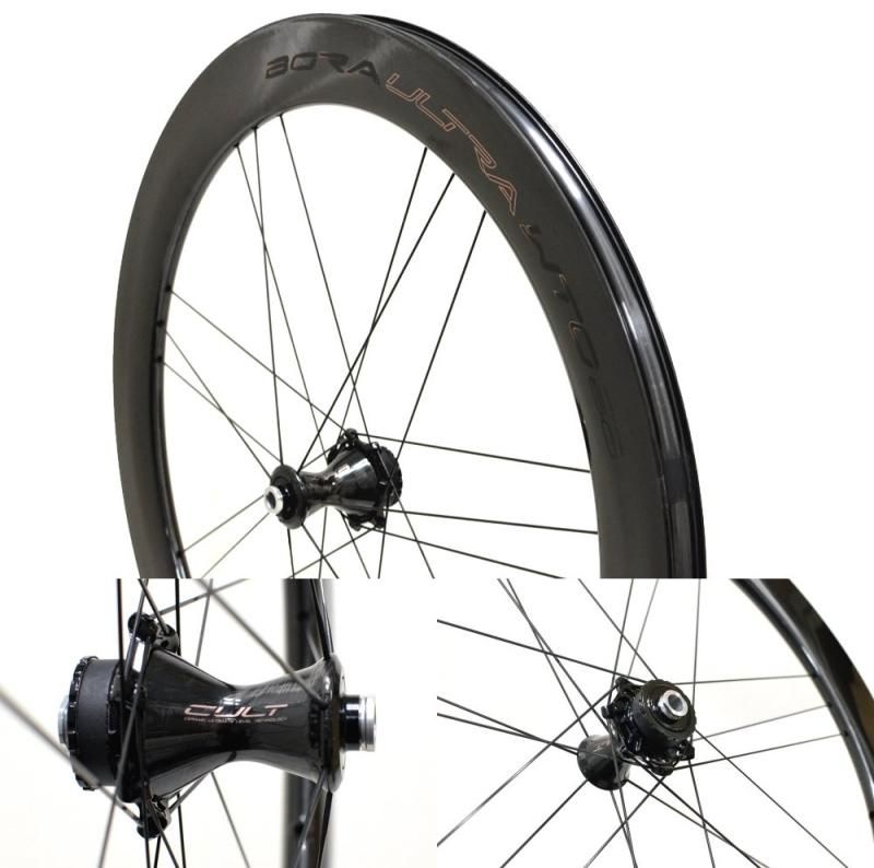 Campagnolo Bora Ultra WTO 60 C23 DB 2-Way Fit
