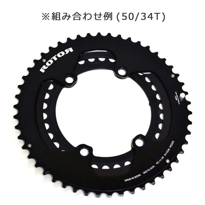 ROTOR ROUND RING 110×4 OUTER 12-11S / ローター 真円チェーンリング アウター 12速対応