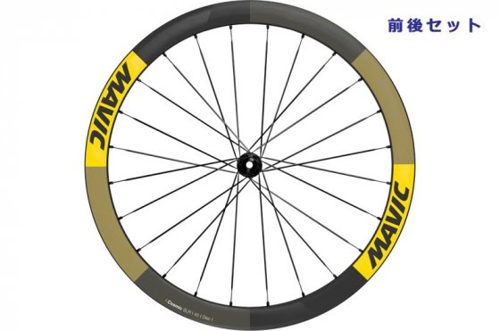 マビック コスミック SLR 45 ディスク SSC / Mavic Cosmic SLR 45 Disc SSC (2025)