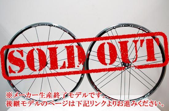 カンパニョーロカンパニョーロ ゾンダc15 ホイールセット Campagnolo