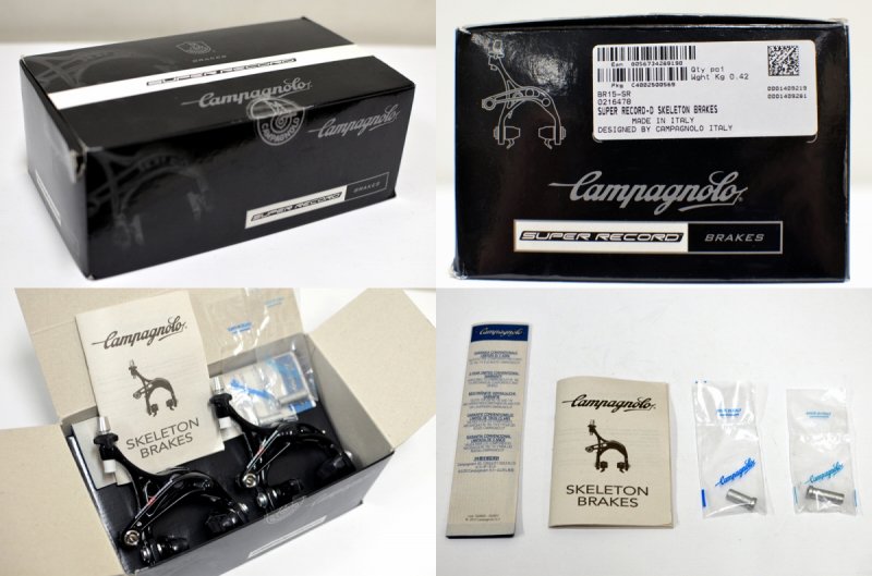 Campagnolo Super Record Skeleton Brakeset カンパニョーロ スーパー レコード スケルトン ブレーキセット