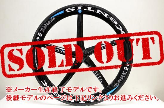 XENTIS MARK 2 TT Tubular Shiny White Front ゼンティス マーク