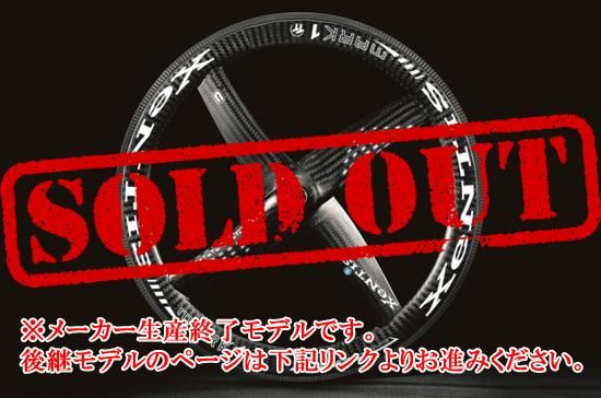 xentis ゼンティス mark1  TT  11s USED  超美品‼️ XENTIS ( ゼンティス ) ロードバイク用ホイール(リムブレーキ用