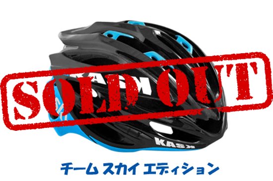 KASK VERTIGO カスク ベルティゴ ロード ヘルメット 海外限定モデル