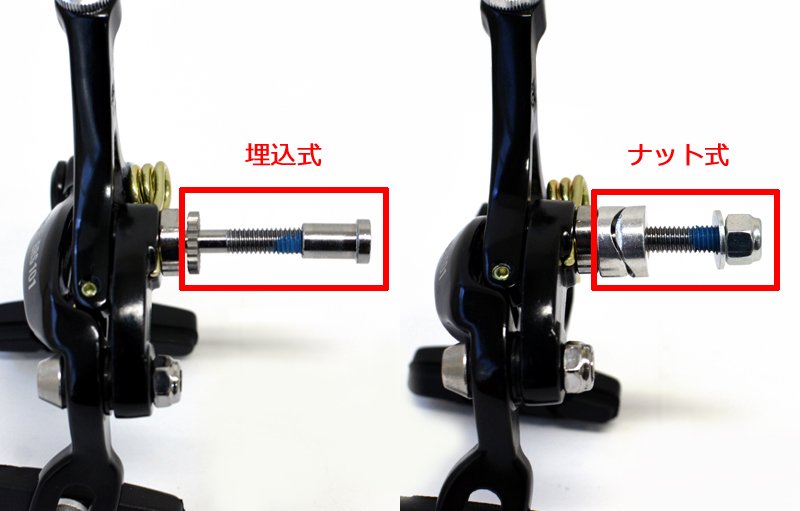 DIA-COMPE BRS101 ダイアコンペ キャリパーブレーキ