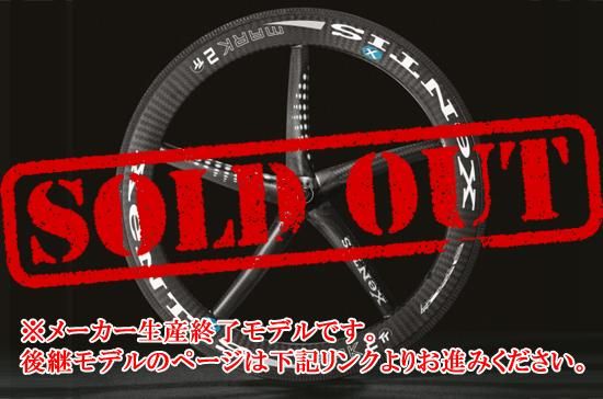 XENTIS MARK 2 TT Tubular Dark Matt ゼンティス マーク2 TT チューブ