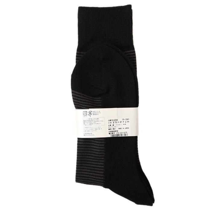 ②【生産終了/早い者勝ち】バーバリー メンズ ワンポイント 黒 ソックス 靴下 生産終了/②③完売】バーバリー メンズ ワンポイント 黒