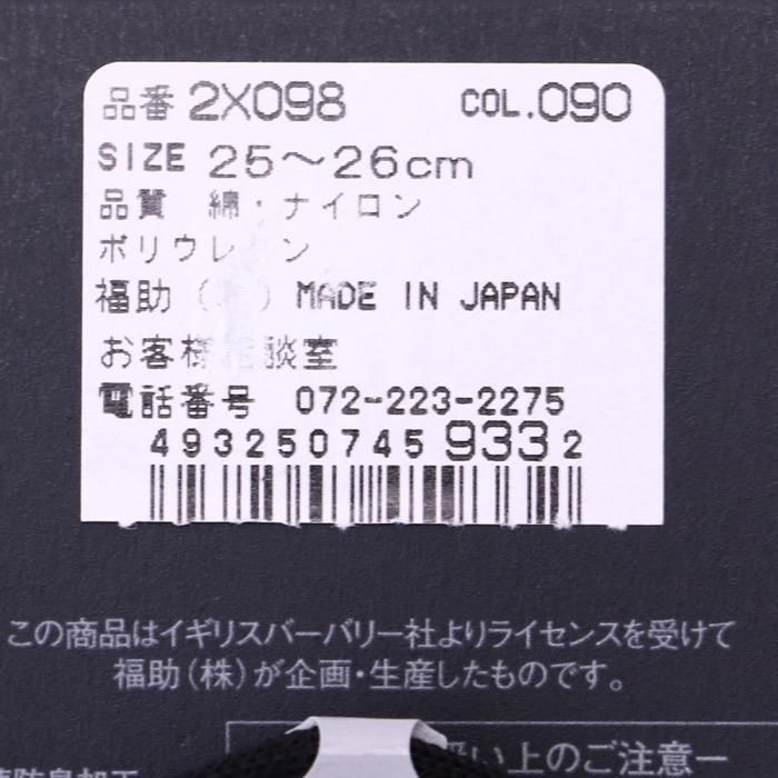 新品】 くつ下 25～26cm バーバリー 56842 BURBERRY ネイビー系