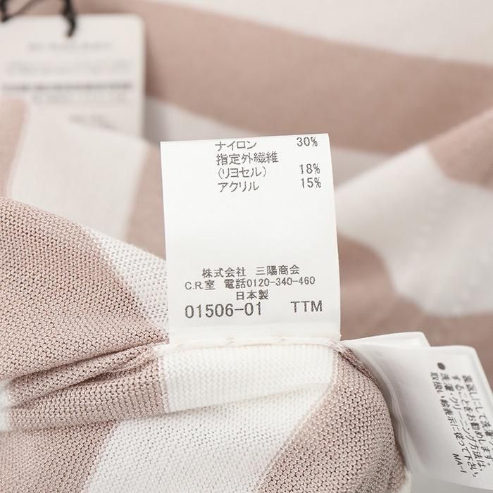 新品】 ボーダーセーター 2 バーバリーロンドン 48409 BURBERRY