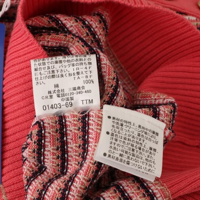 新品】 ニットベスト 38 バーバリーブルーレーベル 46719
