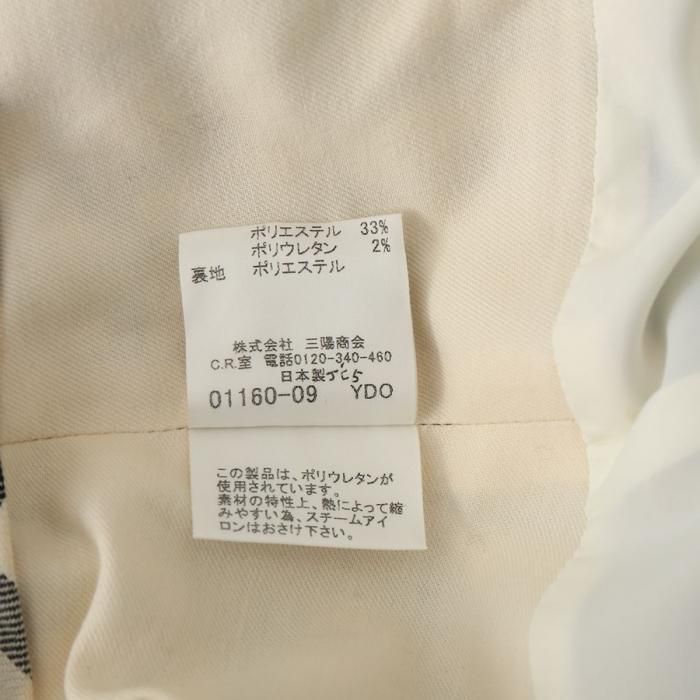 チェックスカート 白チェック 36 バーバリーブルーレーベル