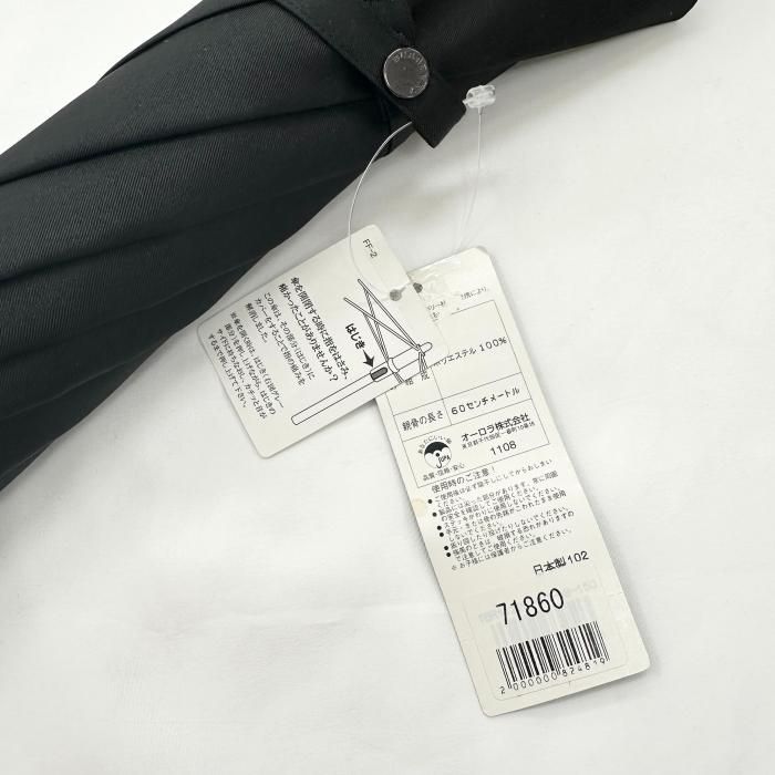 残りわずか！【新品】 傘 シンプル スリム 軽量 無地 裏地