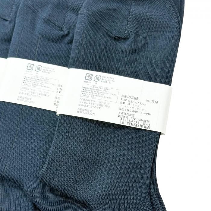 【新品・未使用】BURBERRY　バーバリー　アイコンストライプ　ソックス　靴下 新品・未使用】BURBERRY バーバリー アイコンストライプ