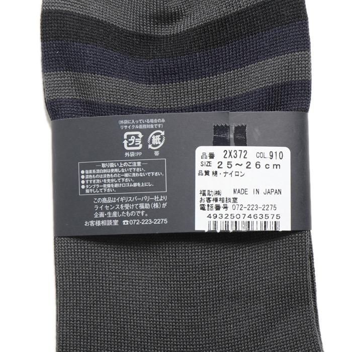 新品】 バーバリー BURBERRY ソックス d-000254