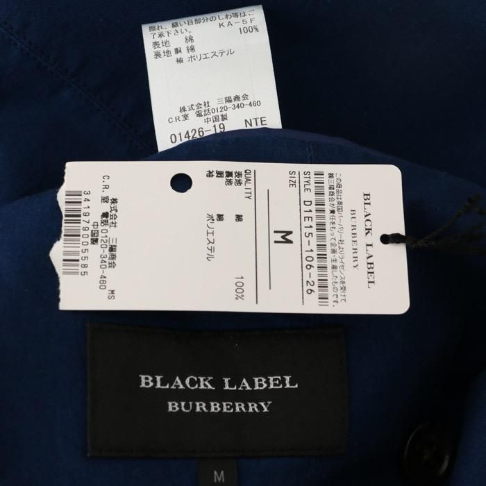 【定価／85,000円】バーバリーブラックレーベル／Mサイズ Yahoo!オークション - Mサイズ バーバリーブラックレーベル