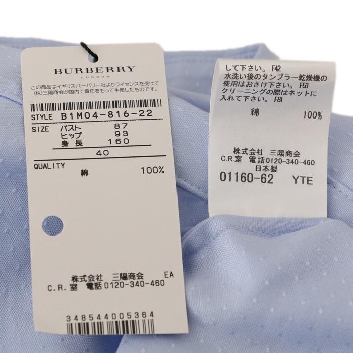 新品】 シャツ 40 バーバリーロンドン 48035 BURBERRY LONDON 新品】 シャツ 40 バーバリーロンドン 48035 BURBERRY LONDON