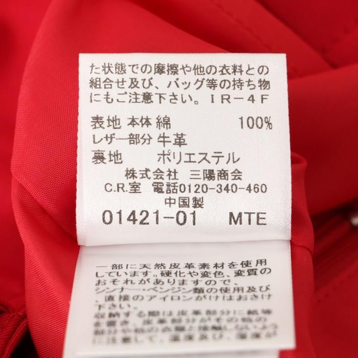 新品】 巻きスカート風キュロット 38 バーバリーブルーレーベル