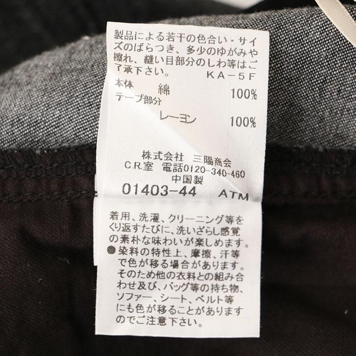 BURBERRY ブルーレーベル キュロット 36 新品】 キュロット 36 バーバリーブルーレーベル 49127 BURBERRY