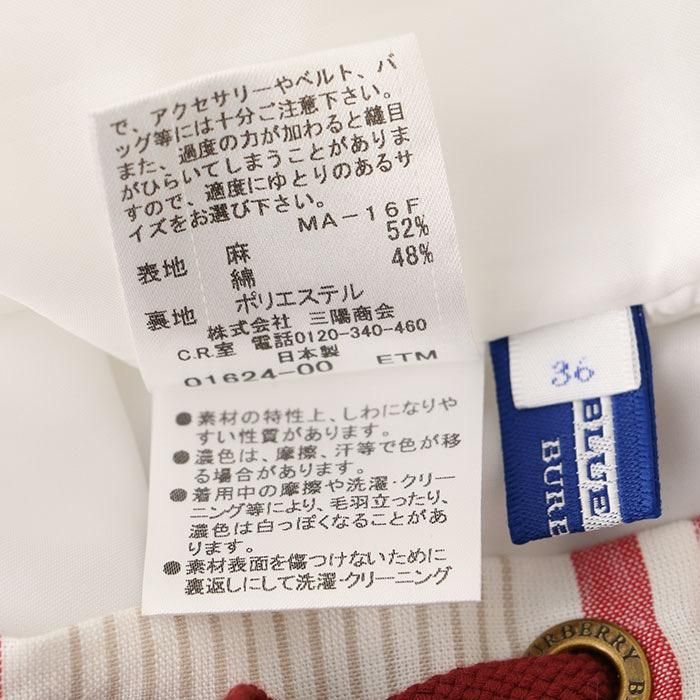 新品】 キュロットスカート 36 バーバリーブルーレーベル 49129