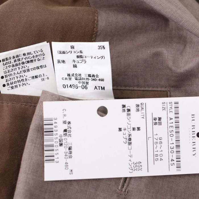 新品】 ジャケット L バーバリーロンドン 49847 BURBERRY LONDON