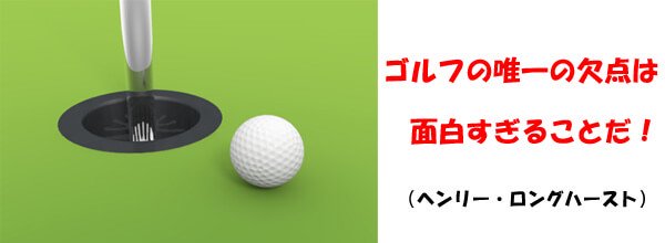ゴルフボールグッズ・雑貨　ゴルフ柄・小物　プレゼント