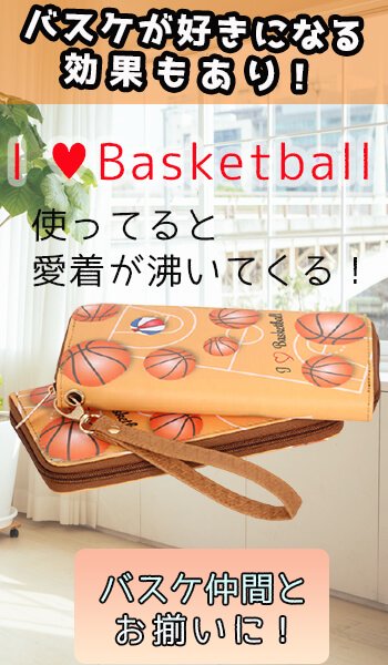 バスケットボール バスケ 雑貨 グッズ スポーツ オリジナル 財布 ウォレット 可愛い プレゼント
