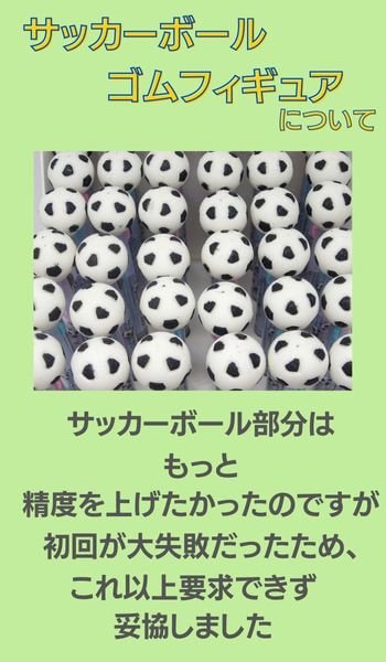 サッカーボール サッカー 雑貨 グッズ オリジナル ３色 ボールペン 可愛い プレゼント