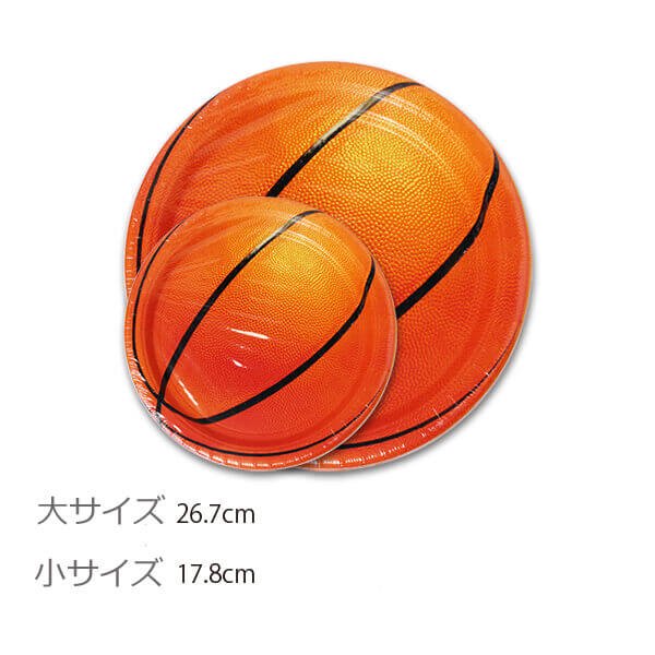 バスケットボール柄の紙皿（８枚入り）【画像1】