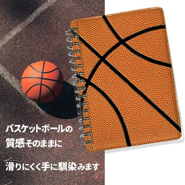 在庫なし】 バスケットボール ミニバスケットボール 3冊セット