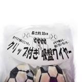 思いを伝えるミニメッセージカード サッカーボール ボールグッズ通販サイト の グラシアス が販売中 思いを伝えるミニメッセージカード サッカーボール ボールグッズ通販サイト の グラシアス が販売中