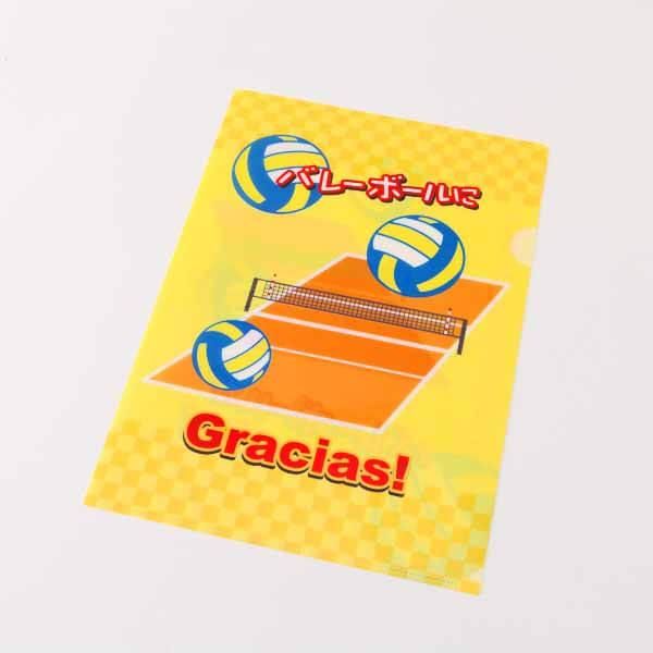 セットがお得 バレーボール好きのためのオリジナルクリアファイル 単価
